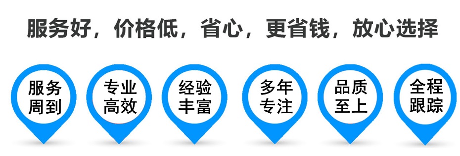 左贡货运专线 上海嘉定至左贡物流公司 嘉定到左贡仓储配送